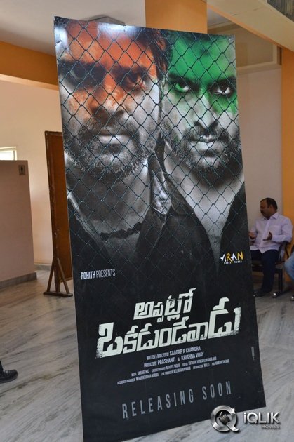 Appatlo-Okadundevadu-Movie-Success-Meet